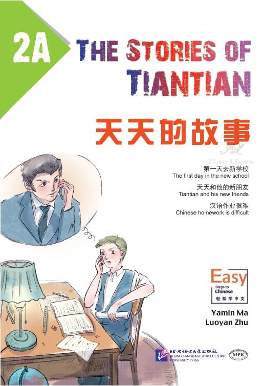 หนังสืออ่านนอกเวลาภาษาจีน The Stories of Tiantian 2A+MPR 天天的故事2A+MPR