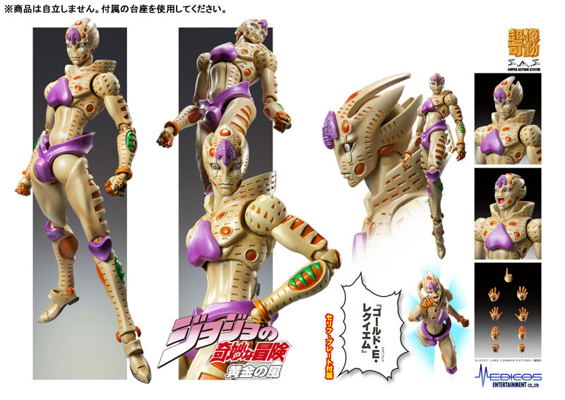 Super Action Statue JoJo's Bizarre Adventure Part 5 G.E.R(Pre-order)