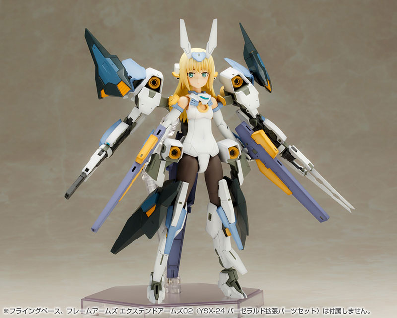 Frame Arms Girl - Baselard Plastic Model(In-Stock)