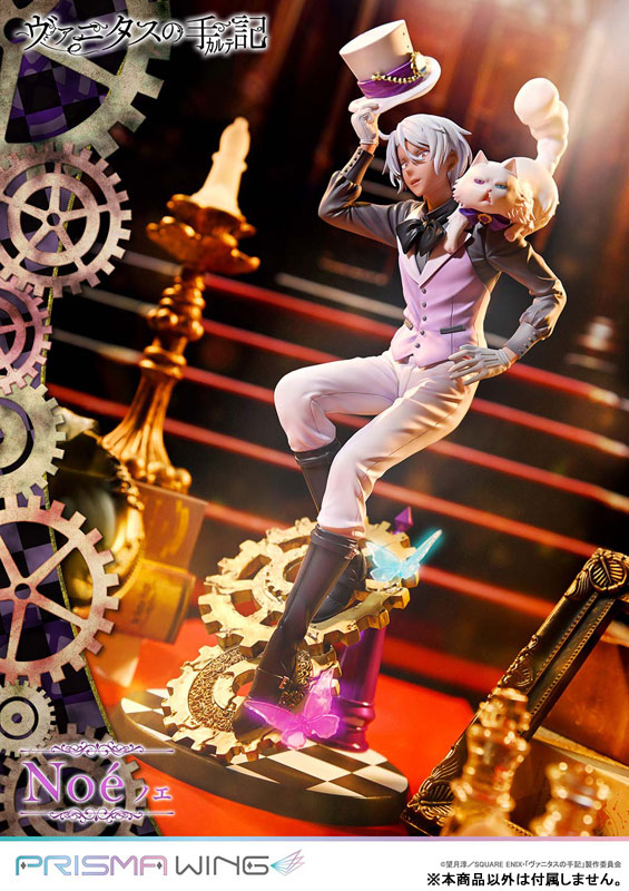 PRISMA WING The Case Study of Vanitas Noe 1/7 Complete Figure(Pre-order)