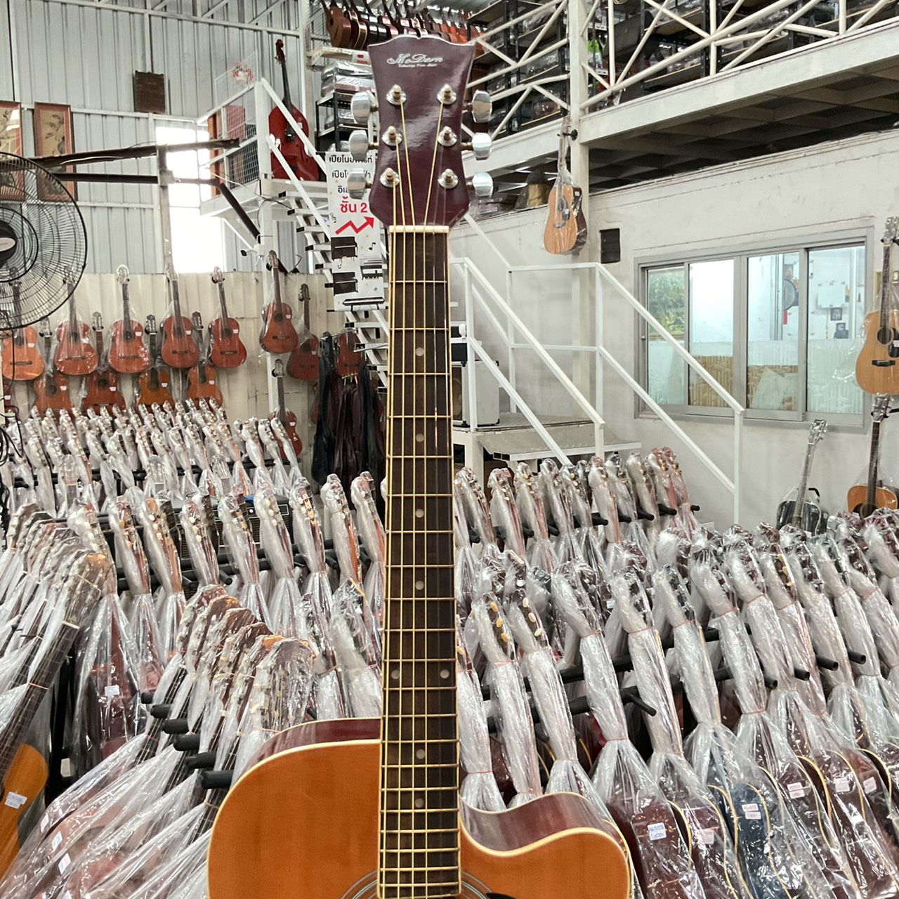 กีต้าร์โปร่ง MoDern