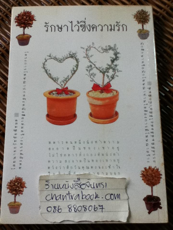 บริษัทใหญ่ๆรับคนแบบไหนเข้าทำงาน