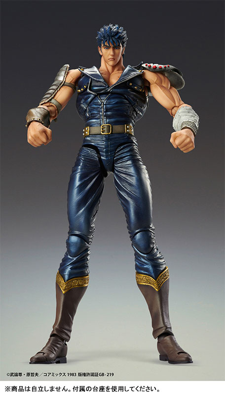 Super Action Statue Fist of the North Star Kenshiro(Pre-order)