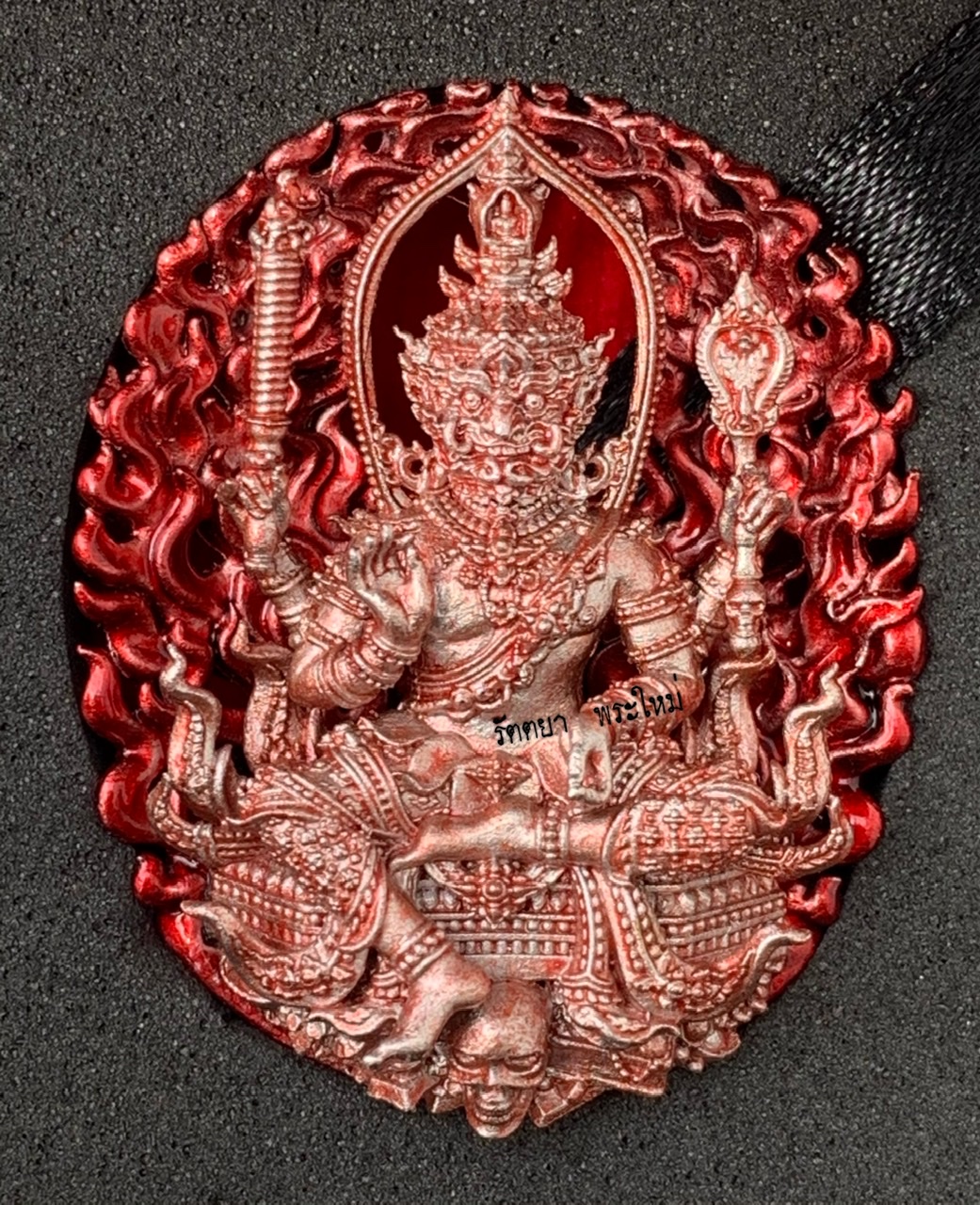 เหรียญท้าวเวสสุวรรณจาตุมหาราชิกา รุ่นปาฏิหารณ์ประทานพร หลวงปู่จันทร์ วัดน้ำแป้งวนาราม จ.พะเยา เนื้อบรอนส์ขาวDrawing องค์สีแดง หลังเปลวแดงจัด