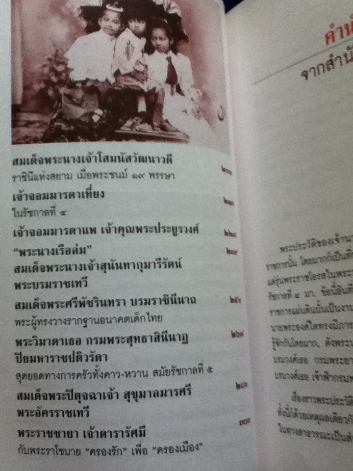 ลูกแก้ว เมียขวัญ