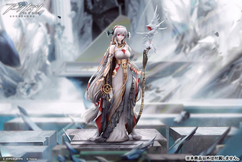Arknights Skadi The Corrupting Heart The Pilgrim ver. 1/7 Complete Figure(Pre-order)