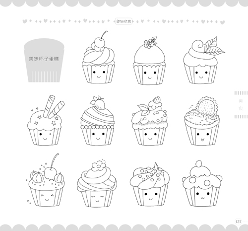 (Pre-order) หนังสือรวบรวมลายเส้นวาดการ์ตูนน่ารักๆ กว่า 10,000 ภาพ