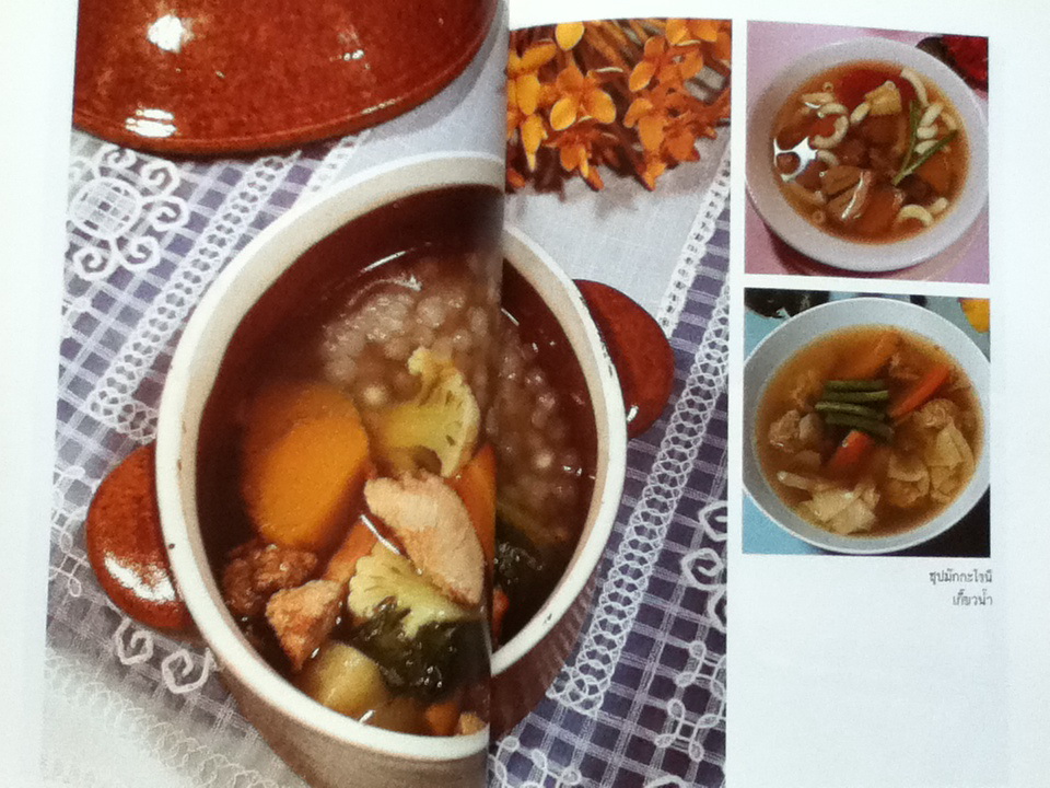 อาหารเด็ก กับการพัฒนาของเด็ก