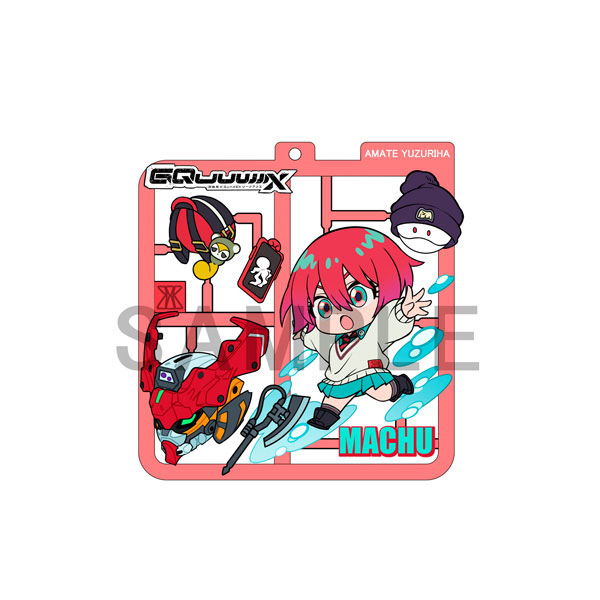 Plat Collection Mobile Suit Gundam GQuuuuuuX 4Pack BOX(Pre-order)