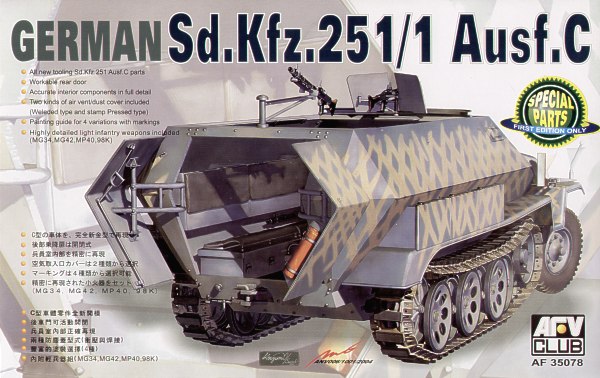 โมเดลรถถัง AFV ขนาด 1/35 AF35078 Sd.Kfz.251/1 Ausf.C