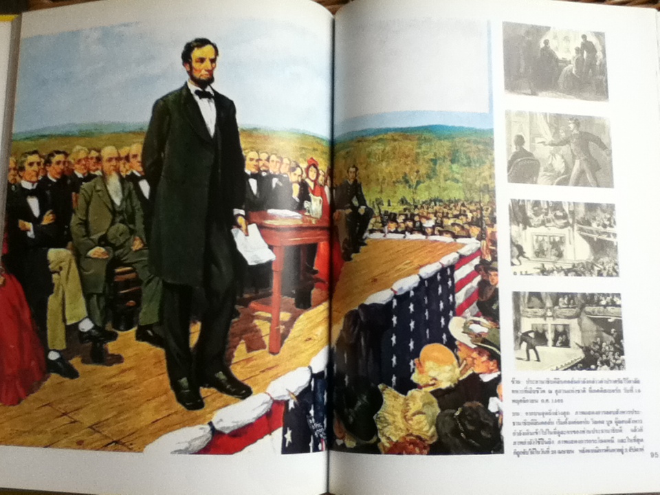 Disney's โลกมหัศจรรย์ 16 เล่ม