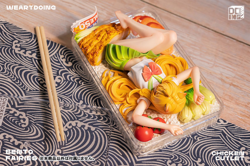 Bento Fairies Chicken Cutlet Complete Figure(Provisional Pre-order)