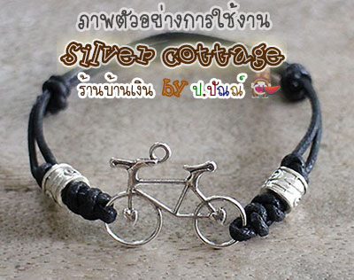 จี้จักรยาน สีเงินโบราณ 23x31 มม.