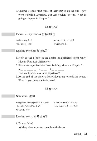 หนังสืออ่านนอกเวลาภาษาอังกฤษเรื่อง Superbird (ระดับ 2) Superbird (Level 2)