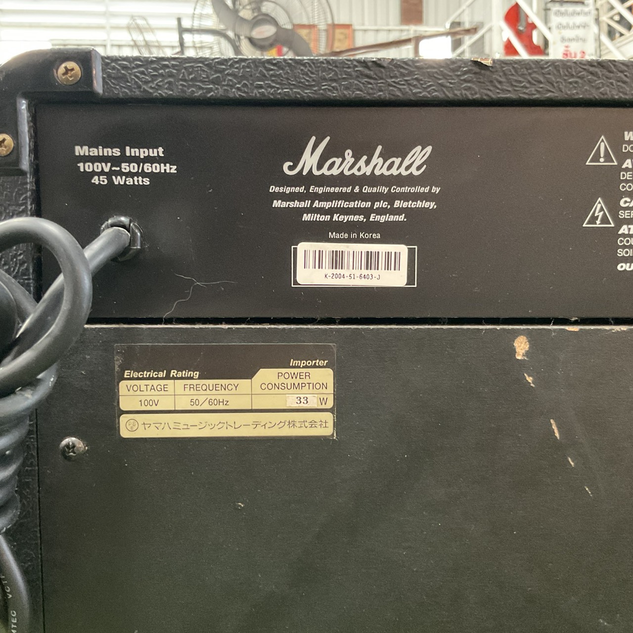 แอมป์กีต้าร์ Marshall : MG 15CD