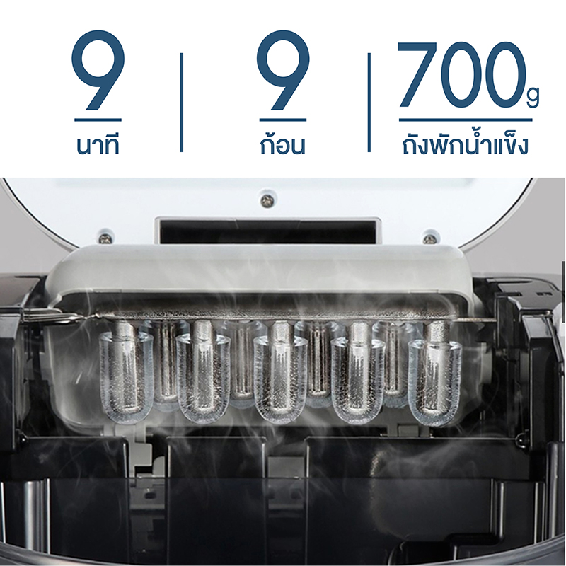 Rabbitice เครื่องทำน้ำแข็ง รุ่น HZB-12C สำหรับใช้ในครัวเรื่อน 1-2 ท่าน