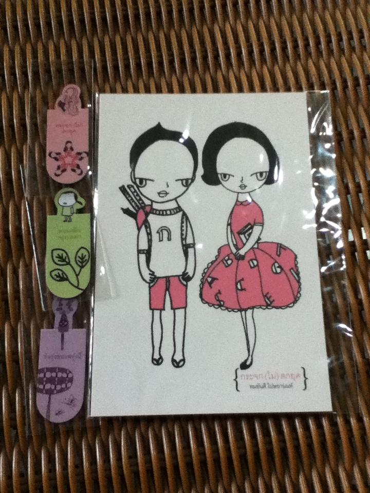 หนังสือใกล้ใจ 3เล่ม/ชุด พร้อมกล่องบรรจุ โปสการ์ด และที่คั่นหนังสือ3ชุด