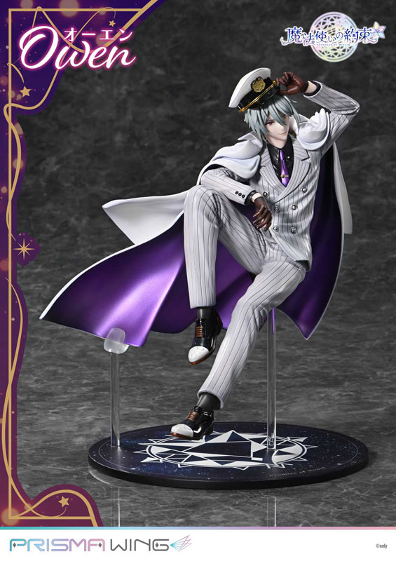 PRISMA WING Promise of Wizard Owen 1/7 Complete Figure(Pre-order)