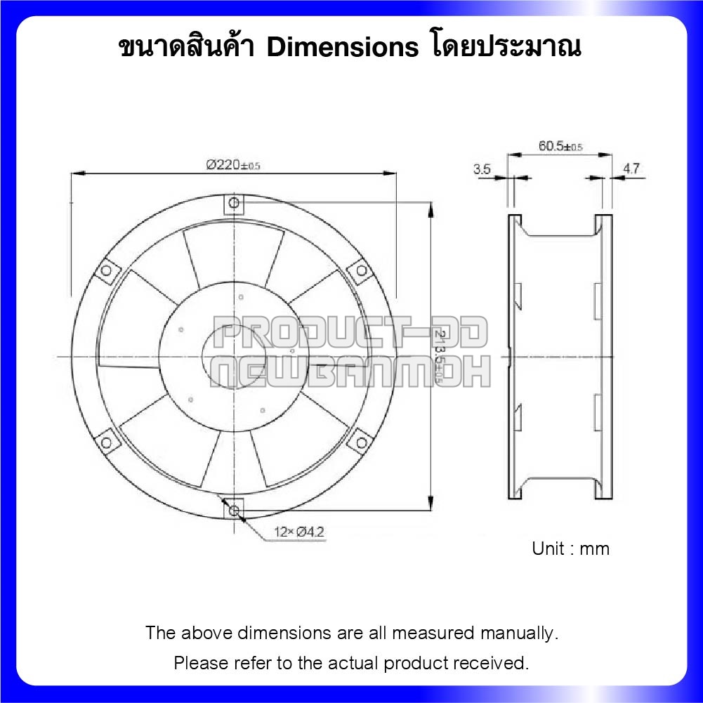 พัดลมระบายความร้อนแบบกลม AC 220V 22060HBL บอลแบริ่ง Ball Bearing ขนาด 8 นิ้ว (22x22x6 ซม.)