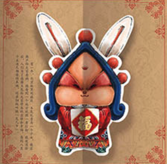 หนังสือภาษาจีนสำหรับเด็ก เทศกาลไหว้พระจันทร์ 3D ป๊อปอัพ เหมาะสำหรับเด็กอายุ 3-6 ขวบ 中秋节(精)/节日体验立体绘本 3-6岁 Mid-Autumn 3D Pop-up Book Children's Moon Festival Children's Book 3-6 Years Old