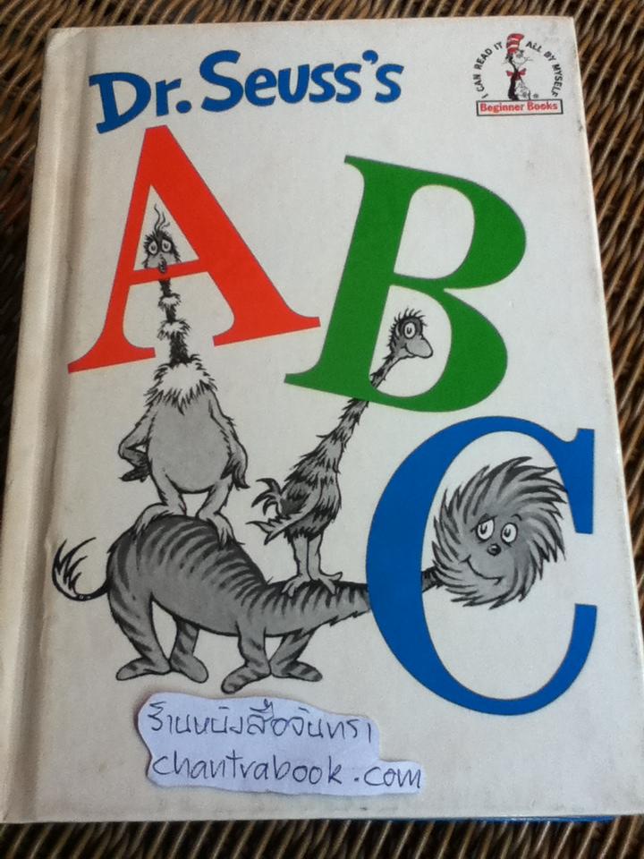 BEGINNER BOOKS ปกแข็ง 20 เล่ม