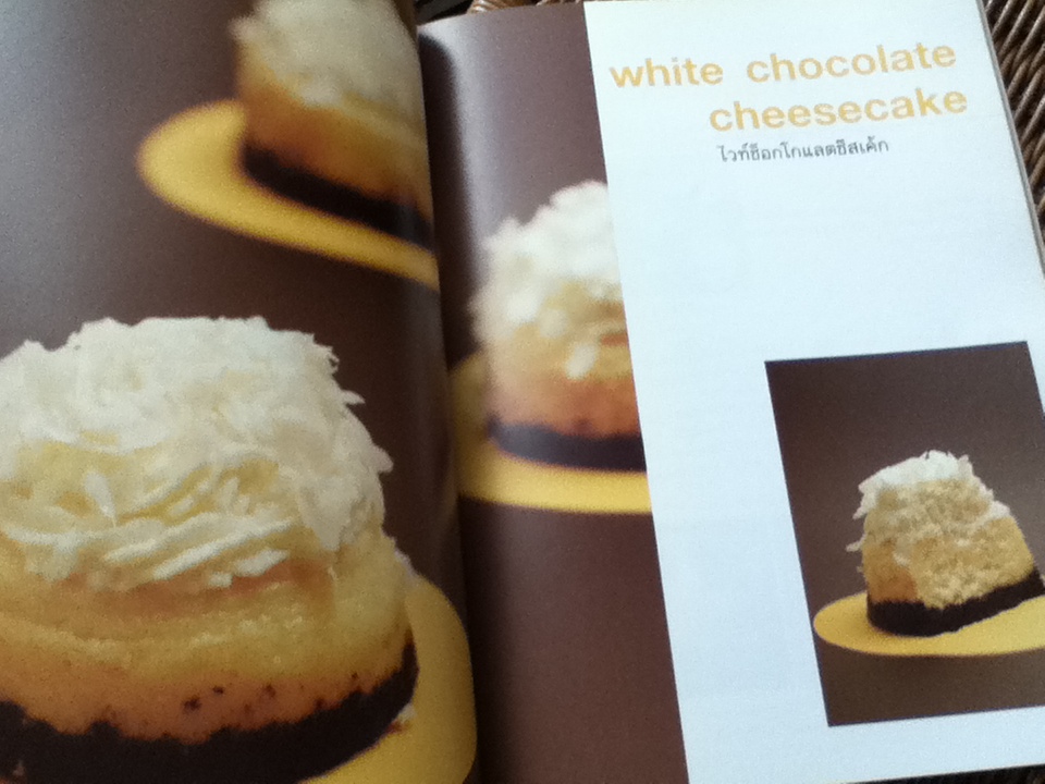 may made volume1 cake book