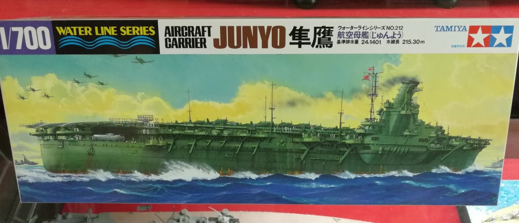 โมเดลเรือรบทามิย่า ขนาด 1/700 Tamiya TA31212 Aircraft Carrier Junyo