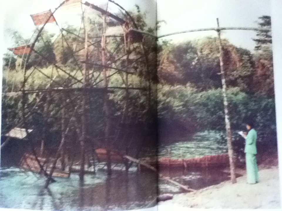 ภาพถ่ายฝีพระหัตถ์พระบาทสมเด็จพระเจ้าอยู่หัว พิมพ์เนื่องในวโรกาสพระราชพิธีมหามงคลเฉลิมพระชนมพรรษา 5 รอบ และพระราชพิธีรัชมังคลาภิเษก