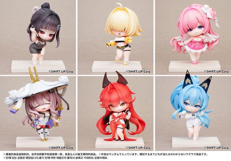 [AmiAmi Exclusive Bonus] [Bonus] Goddess of Victory: Nikke SAC Series Vol 2 Chibi Figure Complete BOX(Pre-order)