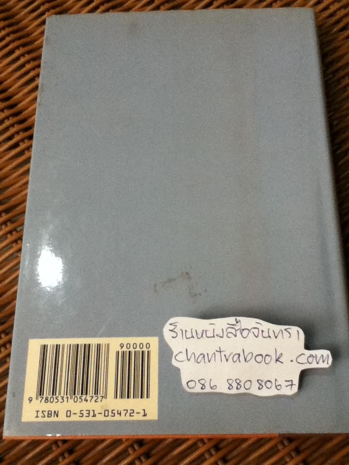 ASKING THE RIVER/ David Kherdian