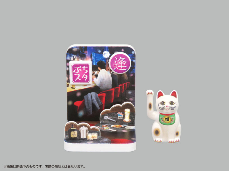 Pripra Puchi Studio Lucky Cat "Fuku's" Promenade Vol.3 Plastic Model(Pre-order)
