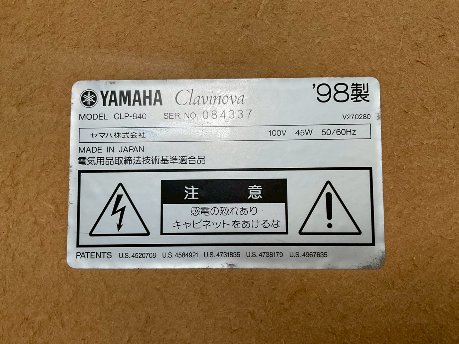 เปียโน YAMAHA : CLP-840 สินค้าไม่พร้อมใช้งาน (ต้องซ่อม)