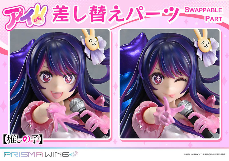 PRISMA WING [Oshi no Ko] Ai 1/7 Complete Figure(Pre-order)