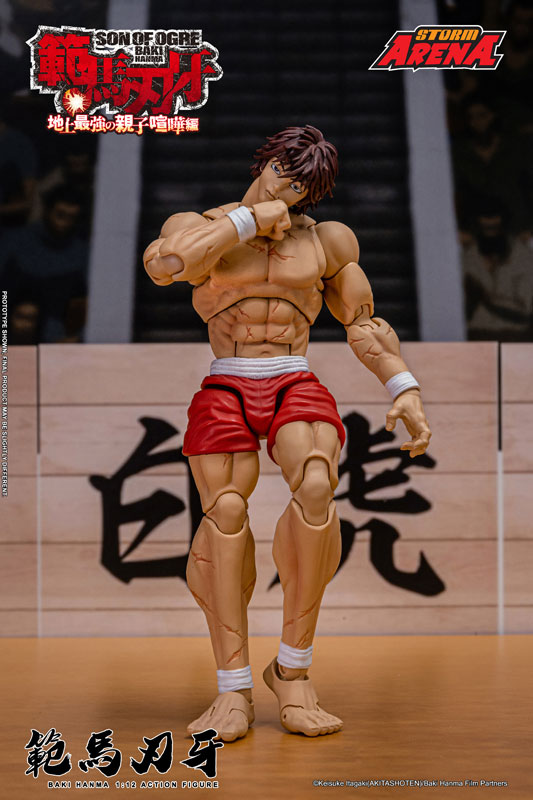 "Baki Hanma" 1/12 Scale Action Figure Baki Hanma(Provisional Pre-order)