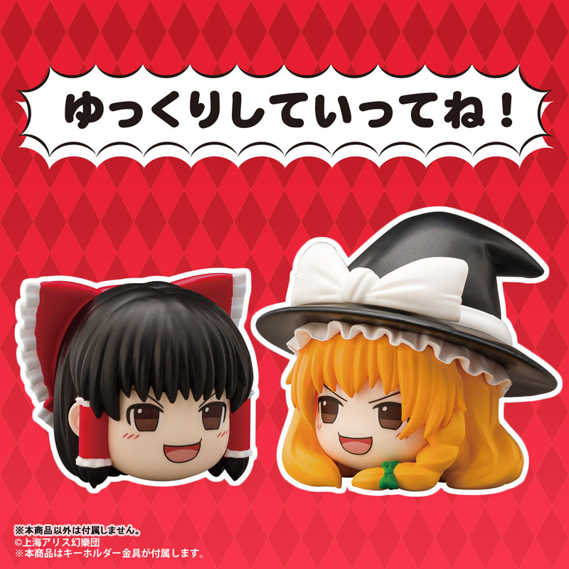 Touhou Project Mascot Keychain Yukkuri Reimu(Pre-order)