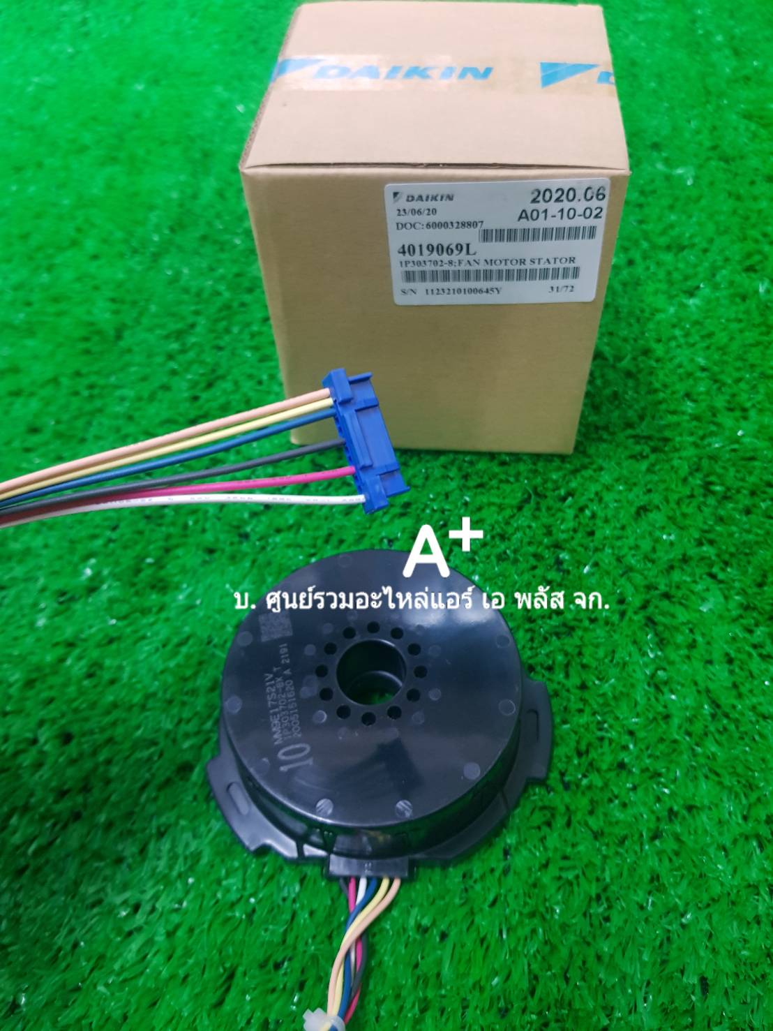 มอเตอร์แฟนคอย์ไดกิ้น P/N 4019069L ส่งฟรี