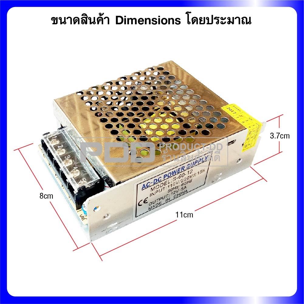 หม้อแปลงสวิตชิ่ง DC 12V 5A 60W Switching Power Supply แปลงไฟ AC เป็น DC 12V 5A 60W