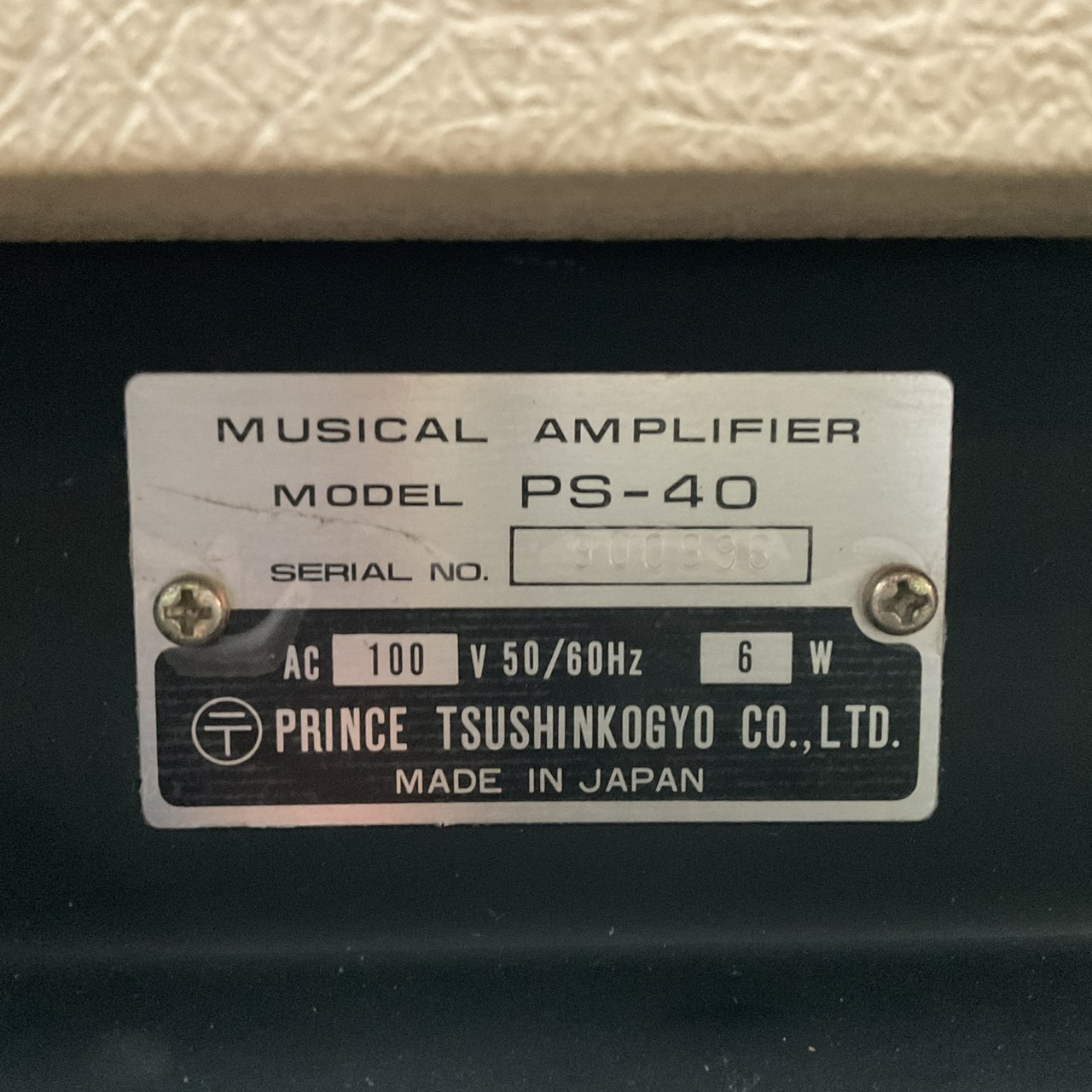 แอมป์กีต้าร์ Piggy : PS-40