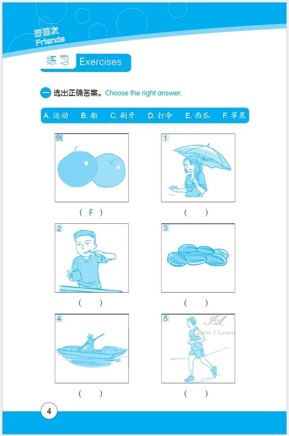 หนังสืออ่านนอกเวลาภาษาจีนเรื่องครอบครัวของฉัน + MP3 好朋友—汉语分级读物（成人版）（3级）：我的汉语，我的家（含1MP3）