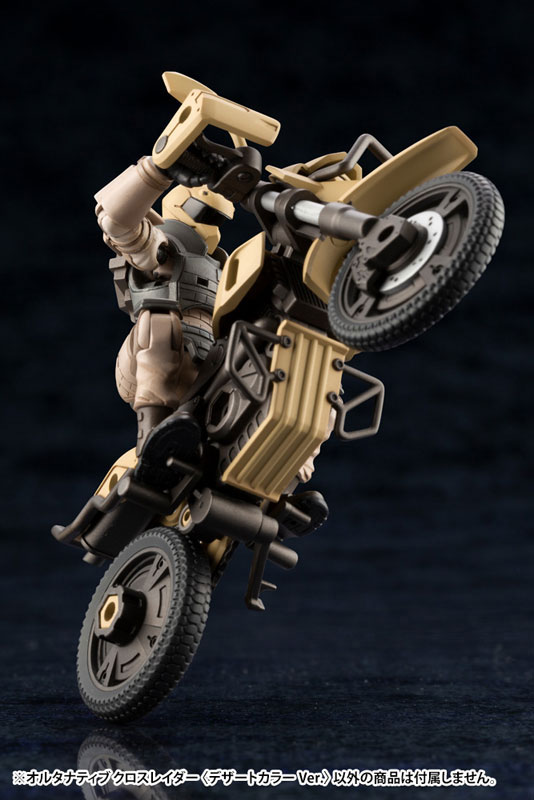 HEXA GEAR ALTERNATIVE CROSS RAIDER [DESERT COLOR Ver.] 1/24 Kit Block(Pre-order)