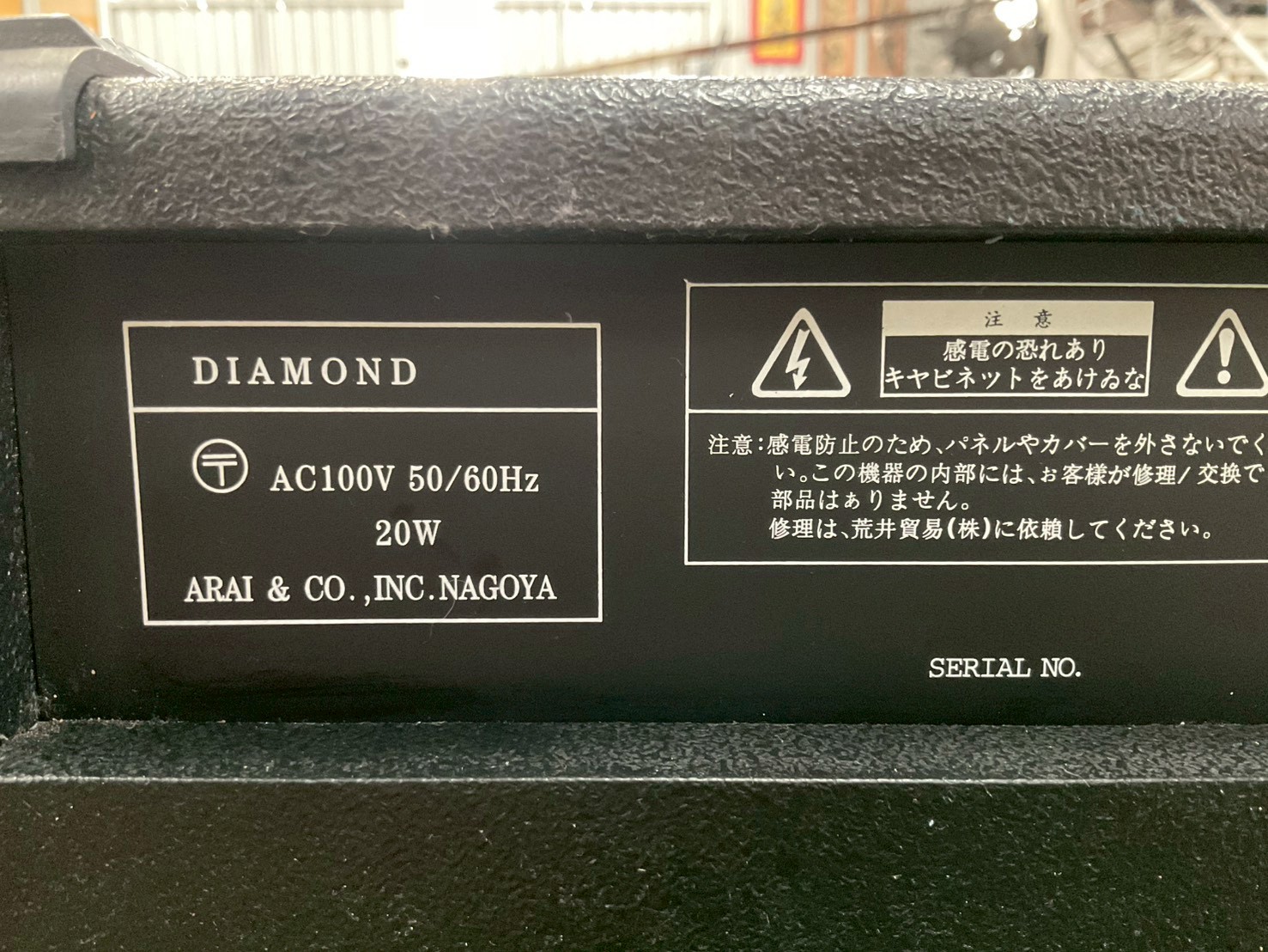 แอมป์กีต้าร์ DIAMOND : AX-08