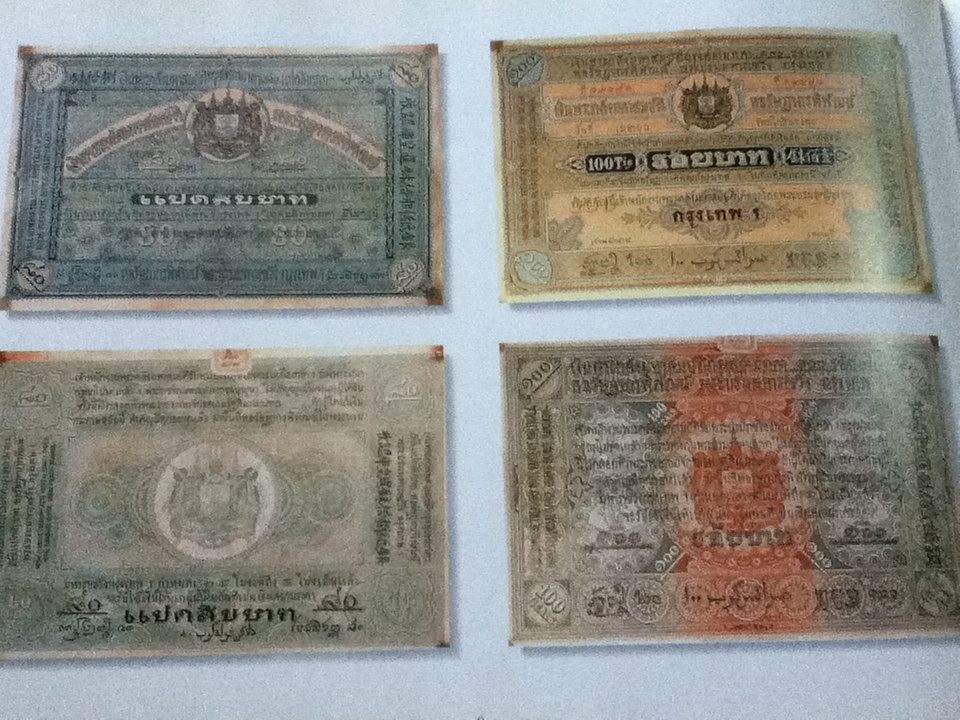 Thai Banknotes/ Charles Stewart