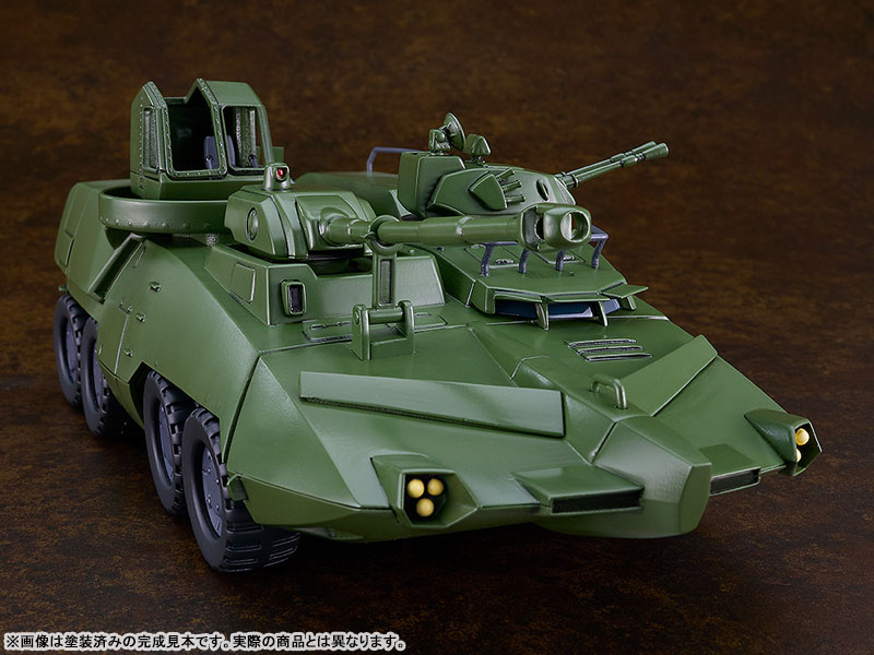 MODEROID Giant Gorg Carrier Beagle Plastic Model(Pre-order)