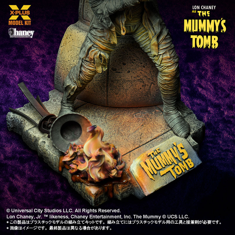 The Mummys Tomb 1/8 Scale Lon Chaney Jr. as The Mummy Plastic Model Kit(Pre-order)