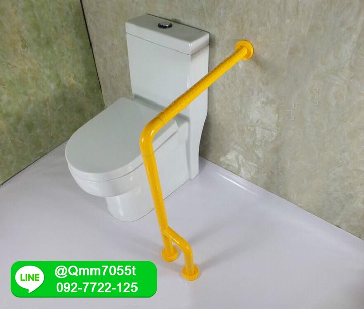 ราว ห้องน้ำ รูปตัว h สีขาวยึดกับพื้น 2 ขา สีเหลือง
