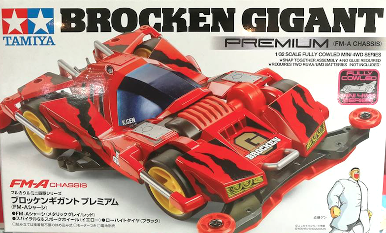 รถมินิ 4WD ทามิย่า ขนาด 1/32 Tamiya Mini 4WD TA19452 Brocken Gigant Premium FM-A Chassis
