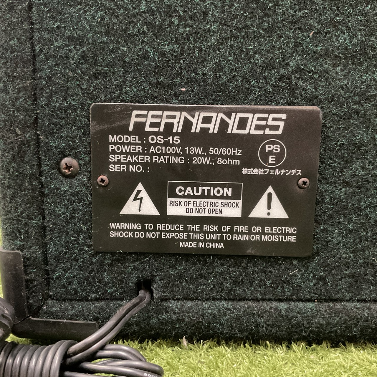 แอมป์กีต้าร์ FERNANDES : OS-15