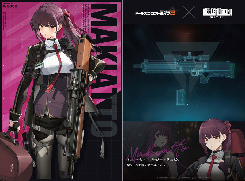 LittleArmory [LA-DF35] Girls' Frontline 2 Macchiato 1/12 Plastic Model(Pre-order)