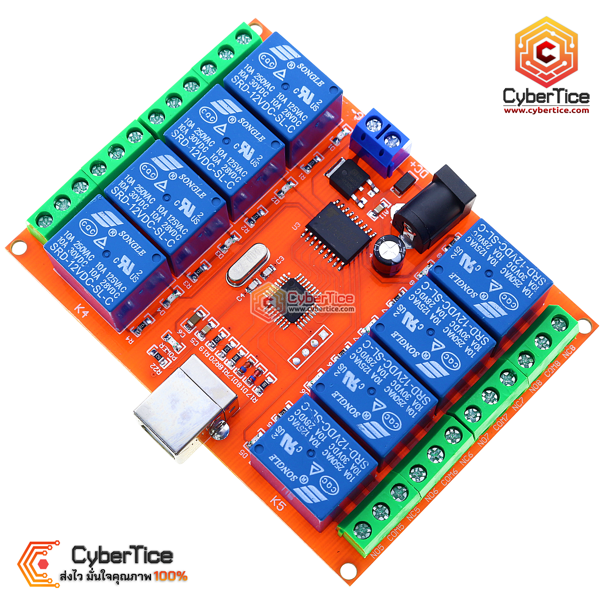USB Relay Board Module Controller 8 Channel 12V - ขาย Arduino อุปกรณ์ ...