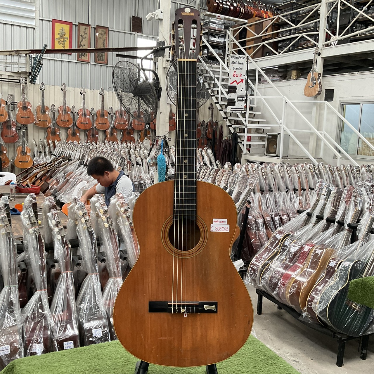 กีต้าร์คลาสสิค YAMAHA : S-50